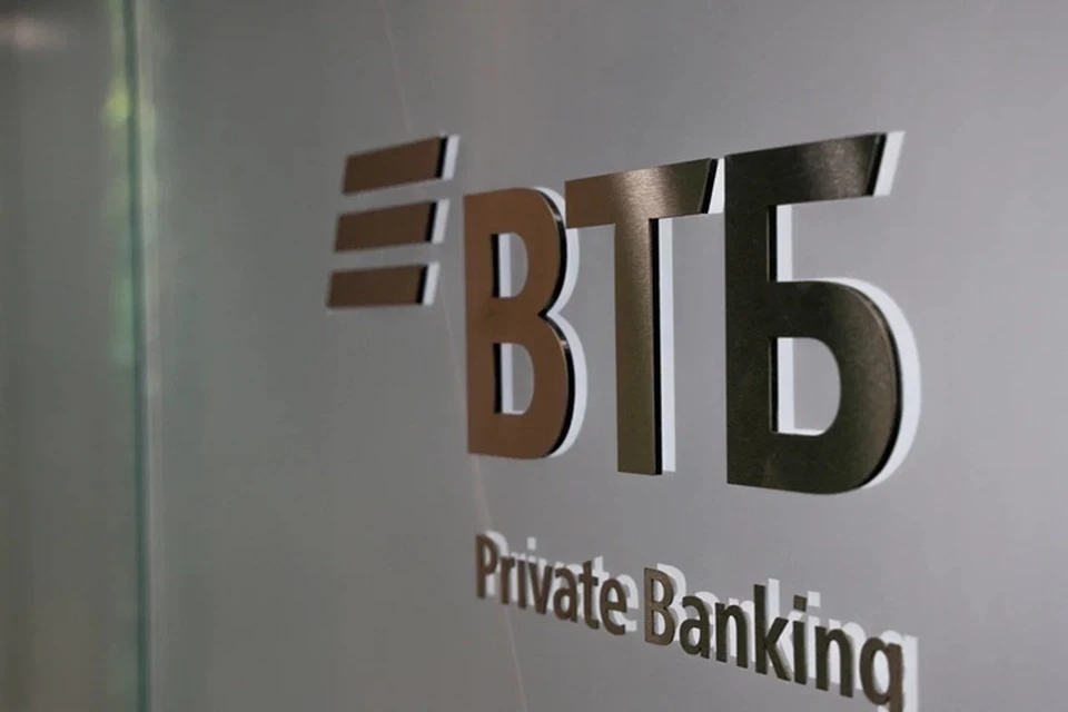 Фото: пресс-служба ВТБ
