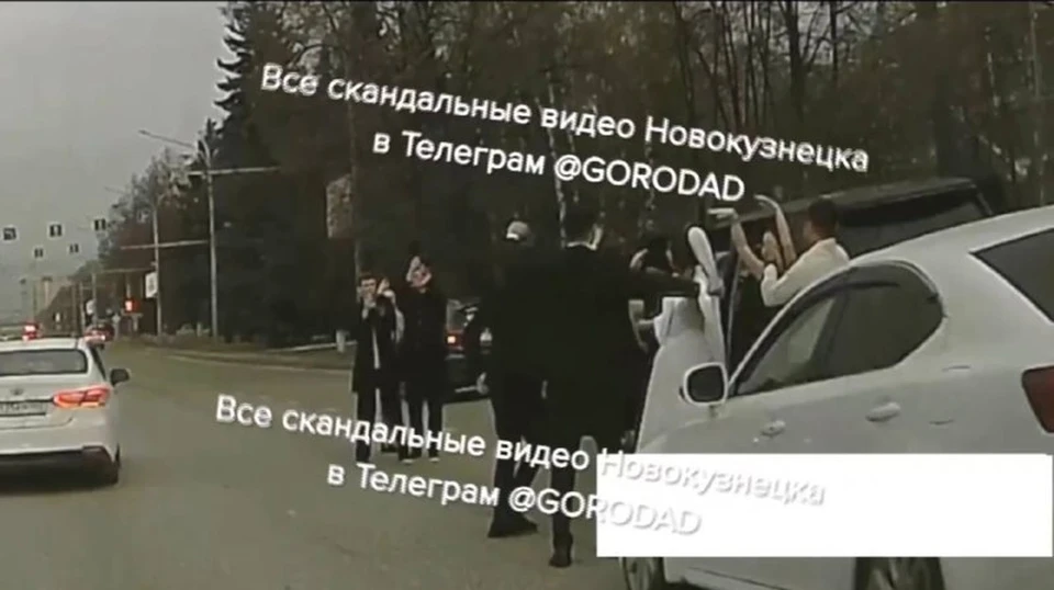 Скриншот: GORODAD|NOVOKUZNETSK/Telegram.