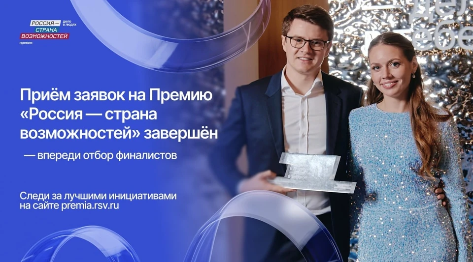 Фото: пресс-служба правительства Смоленской области.