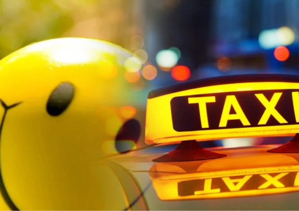 Позитивное такси. Фото: коллаж КП
