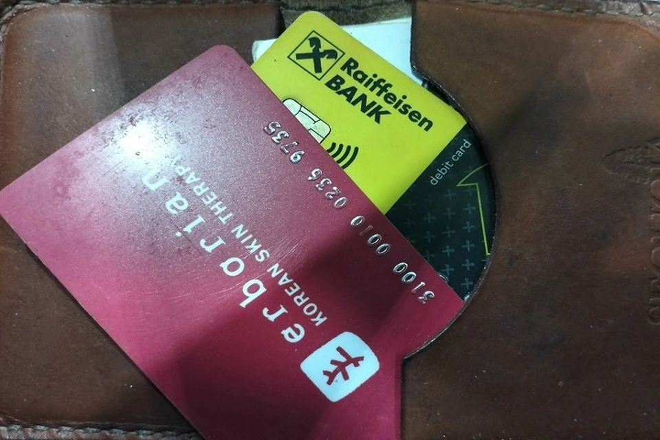 Пропажу денег хозяйка карты обнаружила не сразу. Фото: Георгий БРИНЧУК.