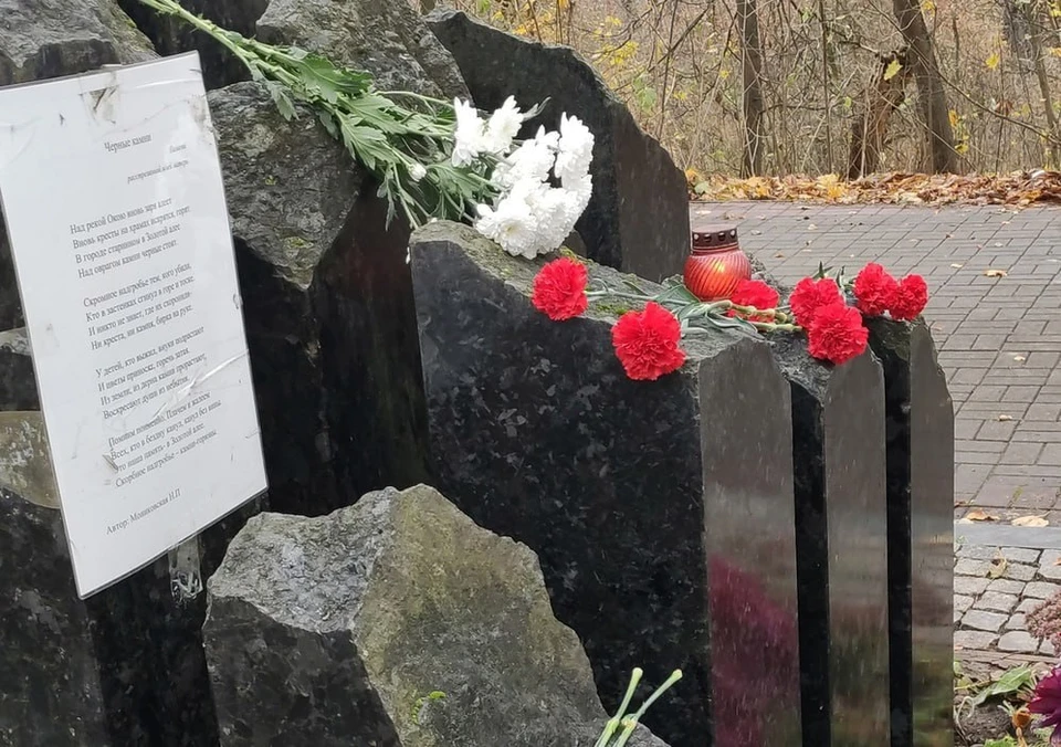 В Калуге вспоминают жертв политических репрессий.