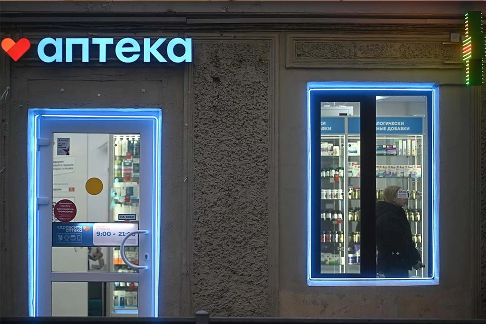 За девять месяцев горожане купили препаратов почти на 67 млрд рублей.