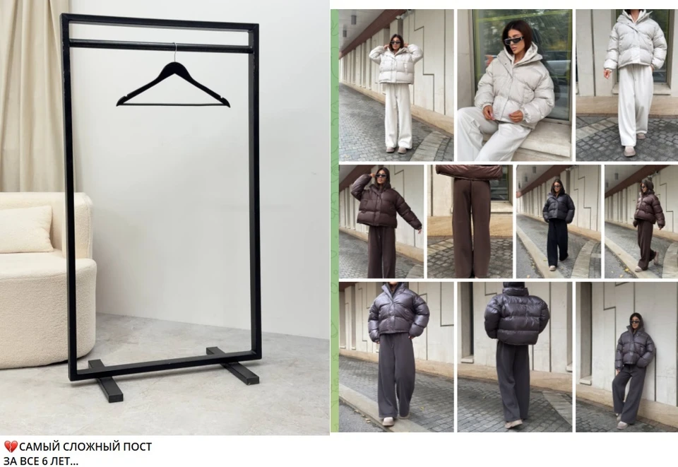 Фото: t.me/shoptop_russia