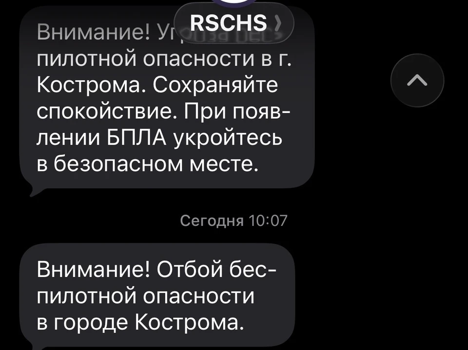 Фото: Анна Апурина