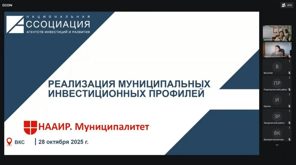 Фото: МинИнформ 64 Z