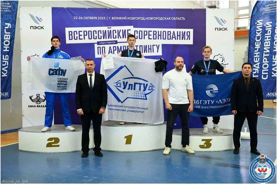 Ульяновский студент завоевал золото на соревнованиях по армрестлингу. ФОТО: тг-канал минспорта УО