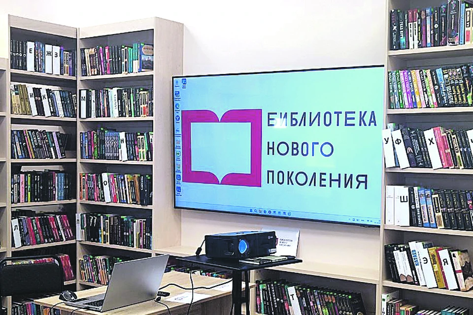 В библиотеке появилась современная техника. Администрация муниципалитета