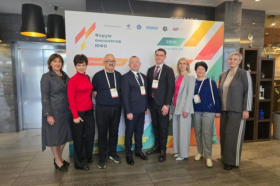 Фото: Министерство здравоохранения Краснодарского края