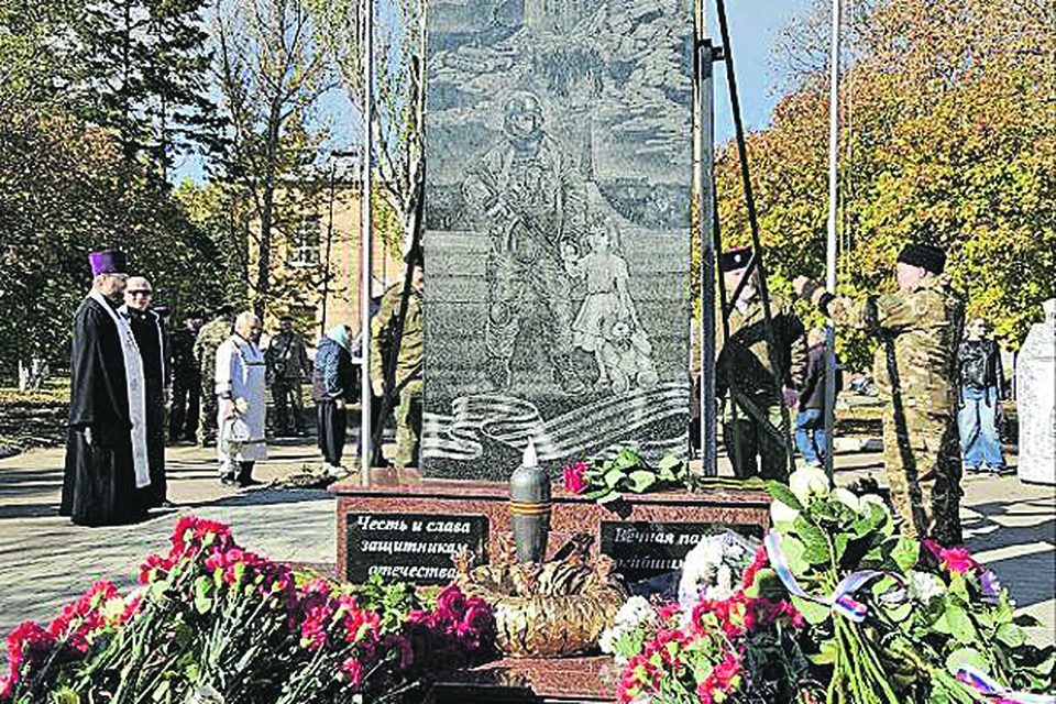 Донецкая епархия