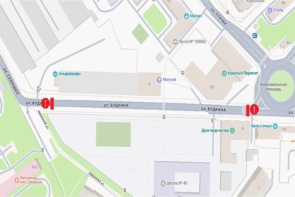 На улице Будкина в ярославле ограничат проезд.