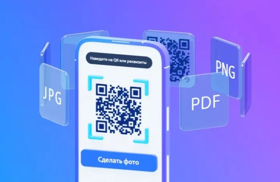 Возможности умной камеры российского банка стали еще шире / Фото: www.vtb.ru