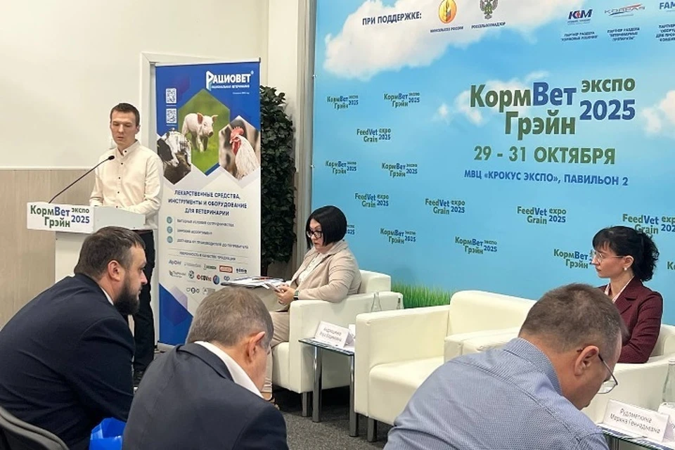 Фото: ФГБУ "ВНИИЗЖ".