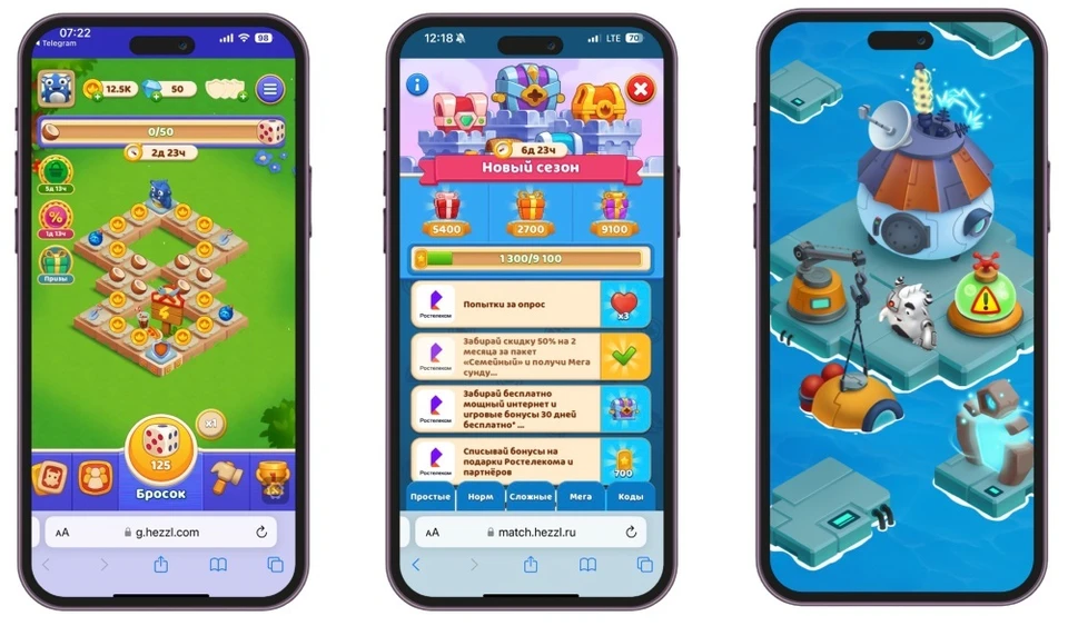 Фото предоставлено ПАО «Ростелеком».