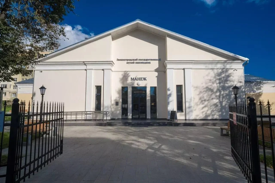 Фото: министерство культуры и туризма Московской области