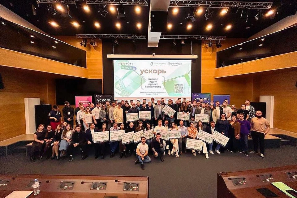 Более 20 новых стартапов вошли в бизнес-инкубатор Академпарка. Фото: пресс-служба Академпарка