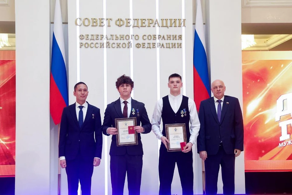 Фото пресс-службы Совета Федерации