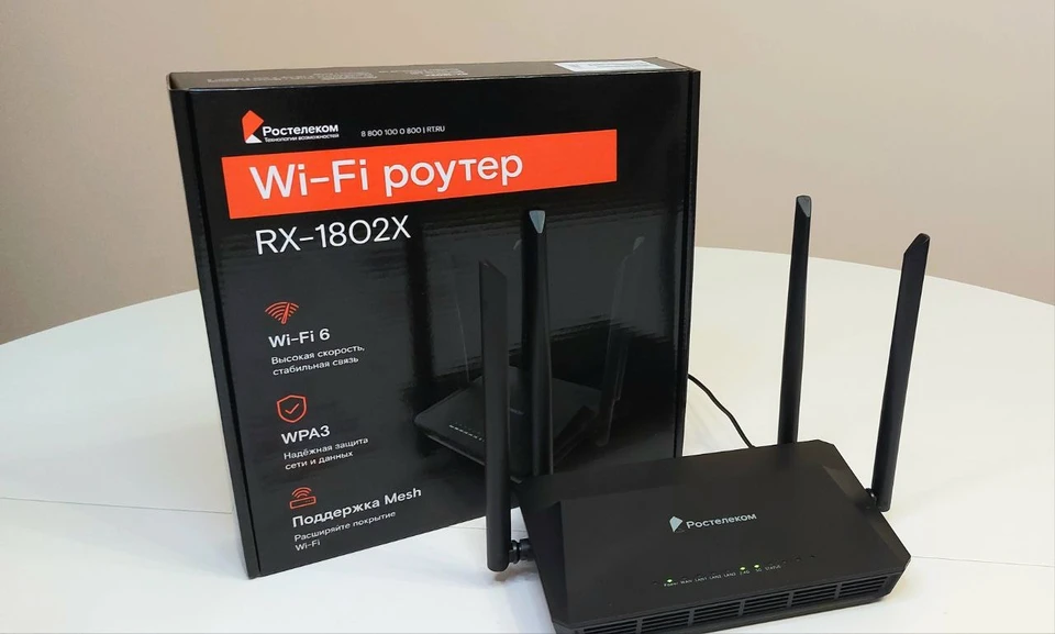 Фото предоставлено «Ростелеком»