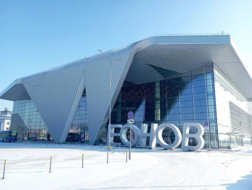 Фото: пресс-служба аэропорта Кемерова.