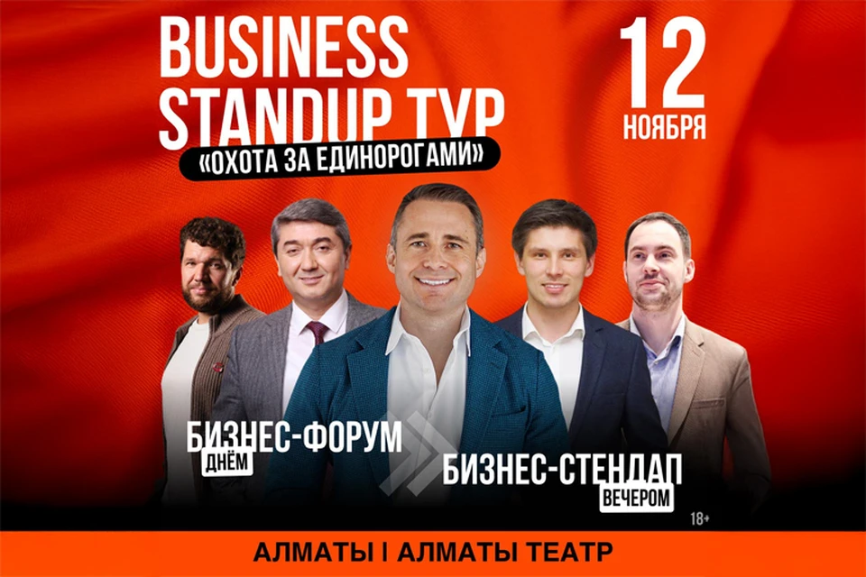 Представлено партнером