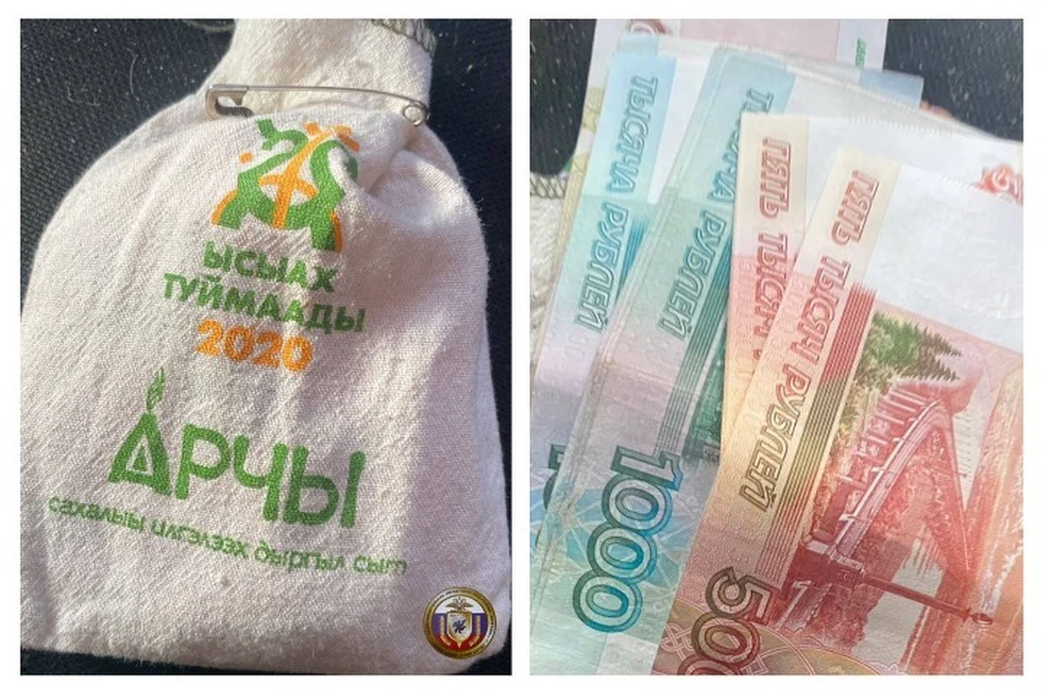 Полиция Якутска помогла вернуть владелице потерянный мешочек с деньгами. Фото: полиция Якутска