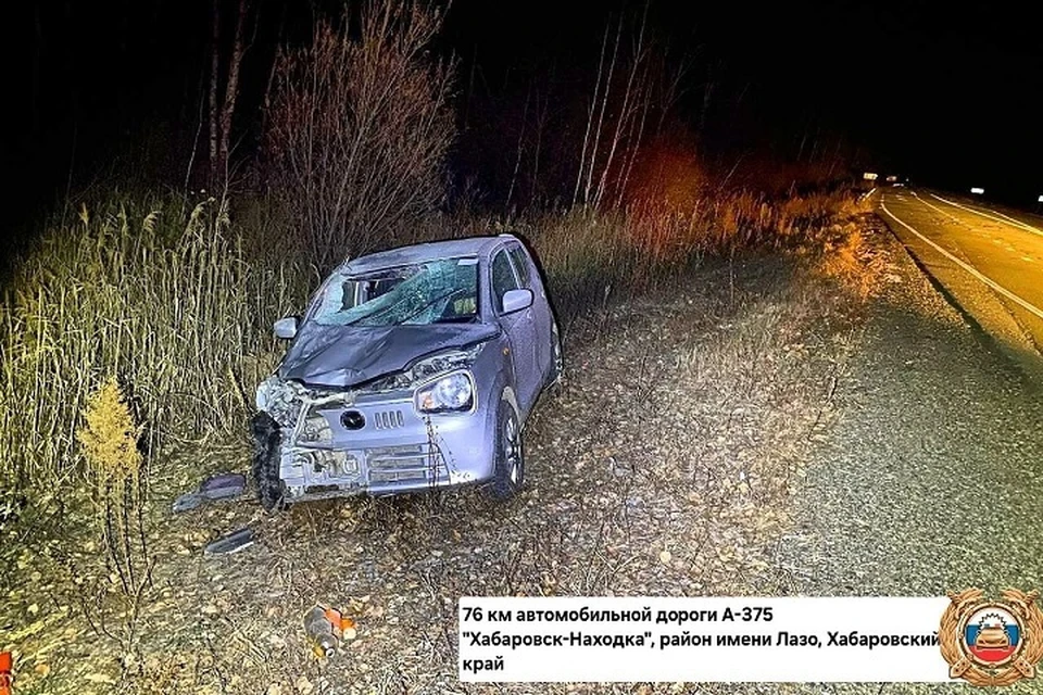 Смертельное ДТП произошло 2 ноября Фото: Госавтоинспекция Хабаровского края