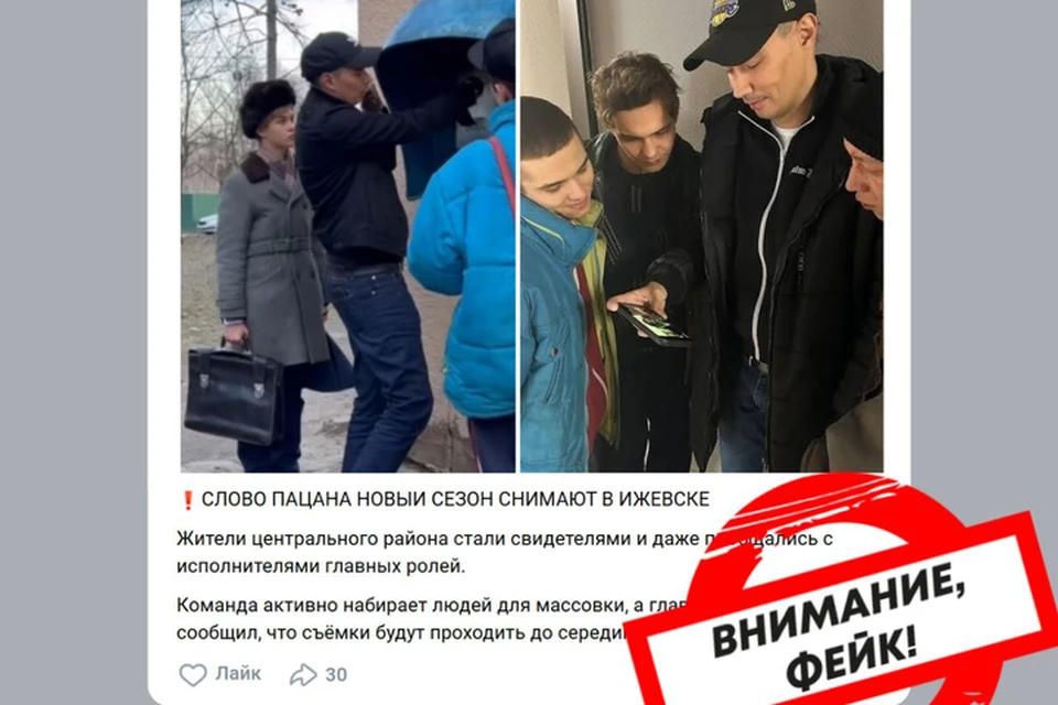 Фото: Telegram-канал «Удмуртия заряжает»