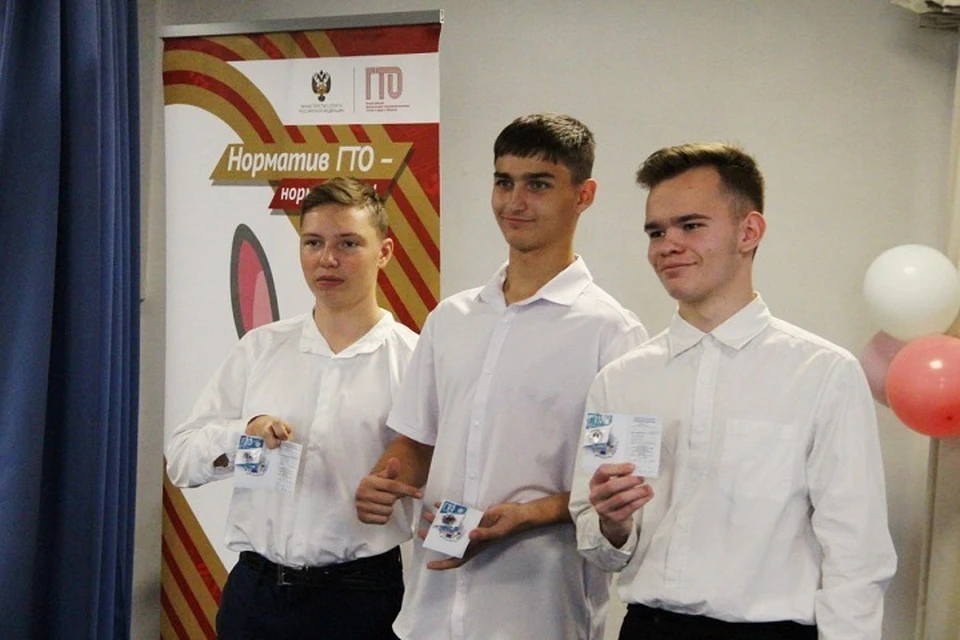В Мариуполе состоялось первое вручение знаков отличия ВФСК ГТО. Фото: Минспорттуризм ДНР