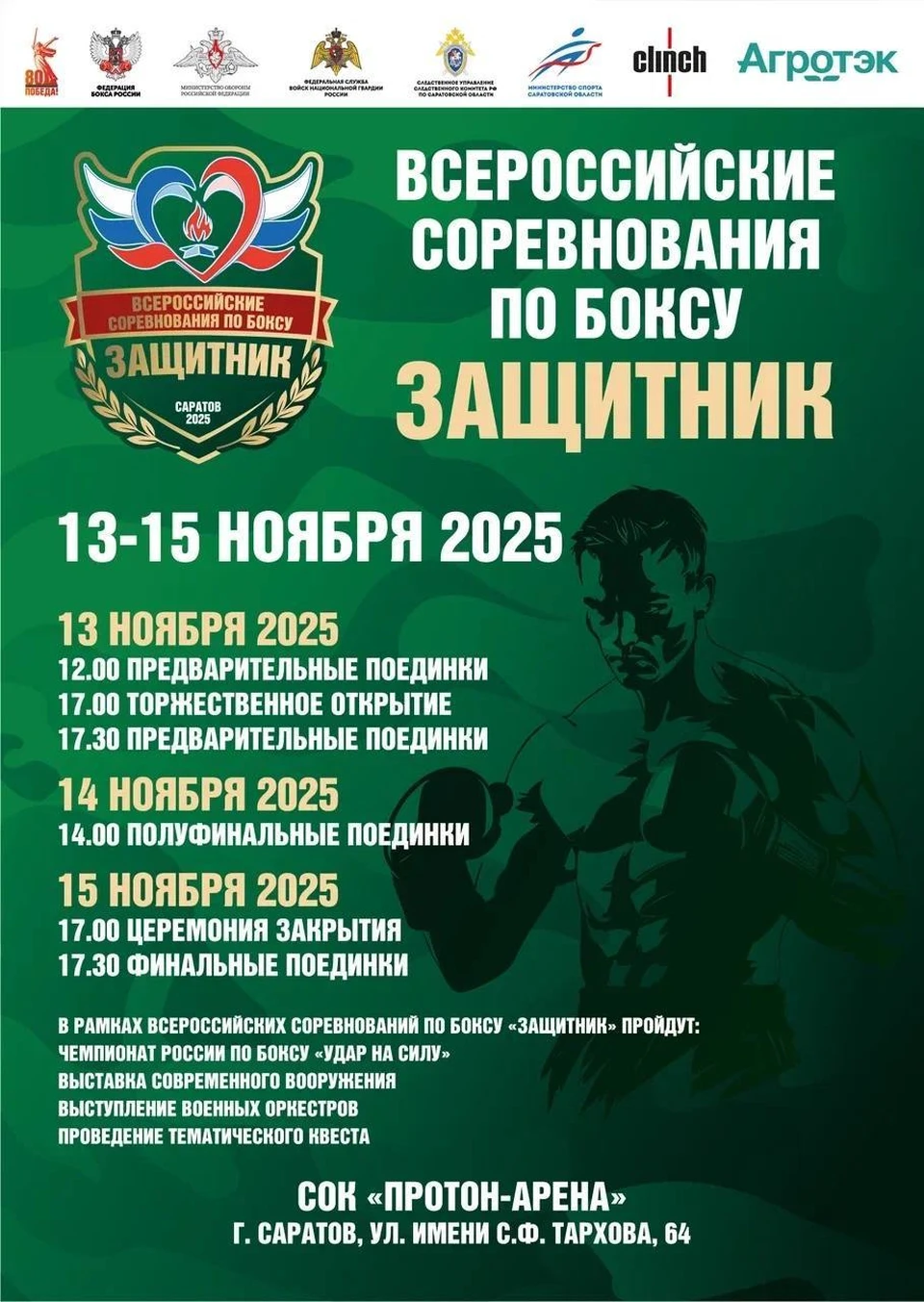 Фото: МинИнформ 64 Z