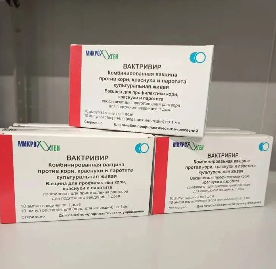 Фото: Минздрав