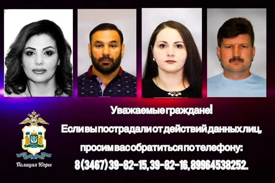 Фото: МЧС по ХМАО-Югре