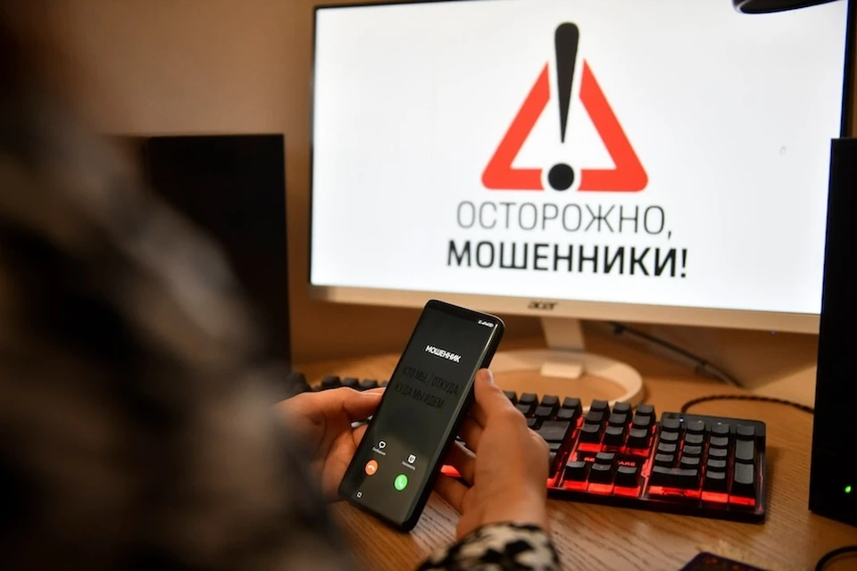 В Подмосковье задержан подозреваемый в пособничестве мошенникам иностранец