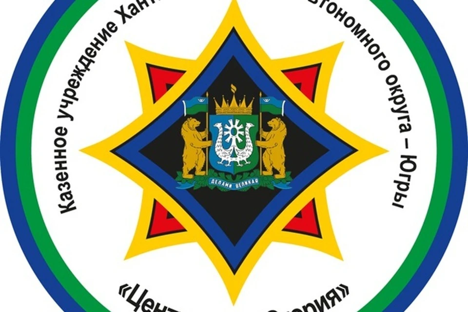 Фото: тг-канал Центроспас-Югория