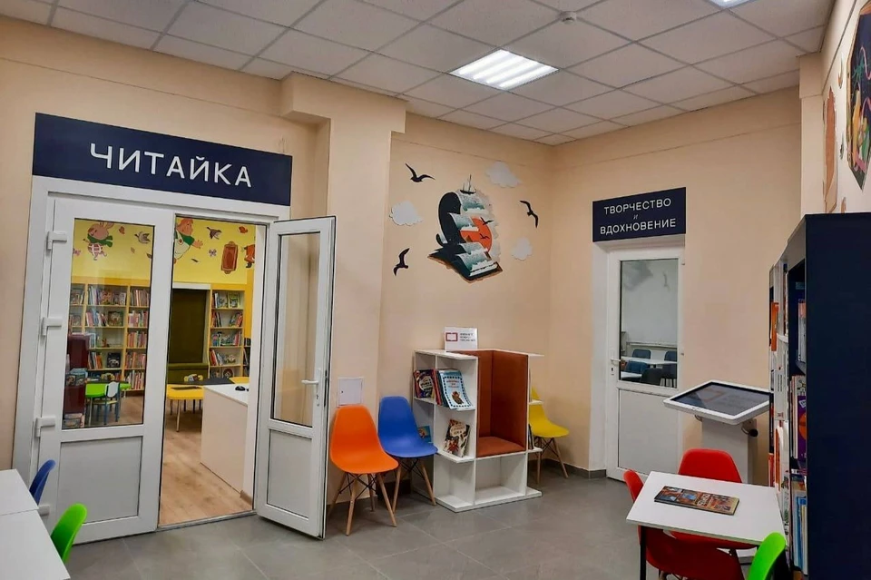 Детскую библиотеку обновили в Туапсе Фото: пресс-служба администрации Краснодарского края