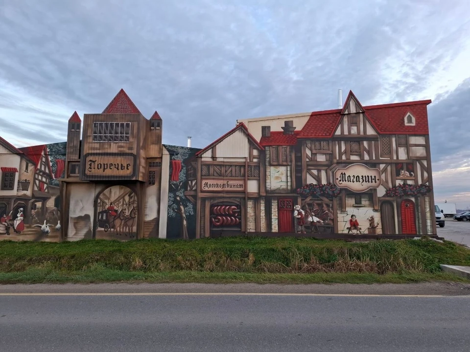 Фото: страничка администрации Правдинского округа.