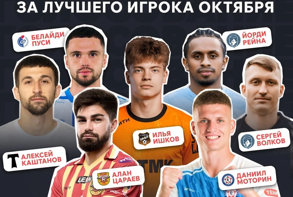 Фото из телеграм-канала турнира.