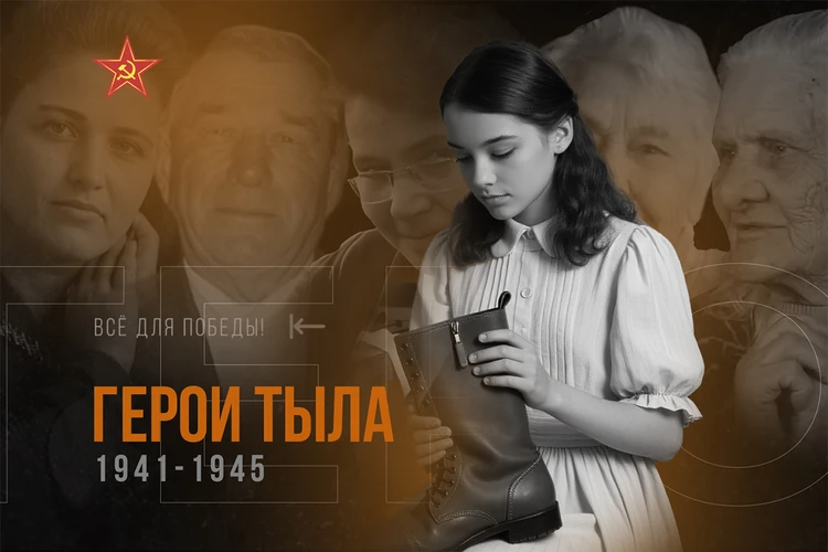 О юных «Героях тыла» узнали более 665 тысяч россиян