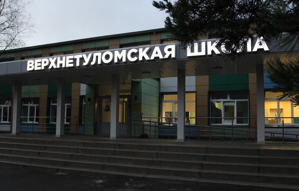 Летом в здании проводили ремонт, но завершить до 1 сентября его не успели, поэтому доделки ушли параллельно с занятиями, что привело к проблемам. Фото: администрация Кольского округа