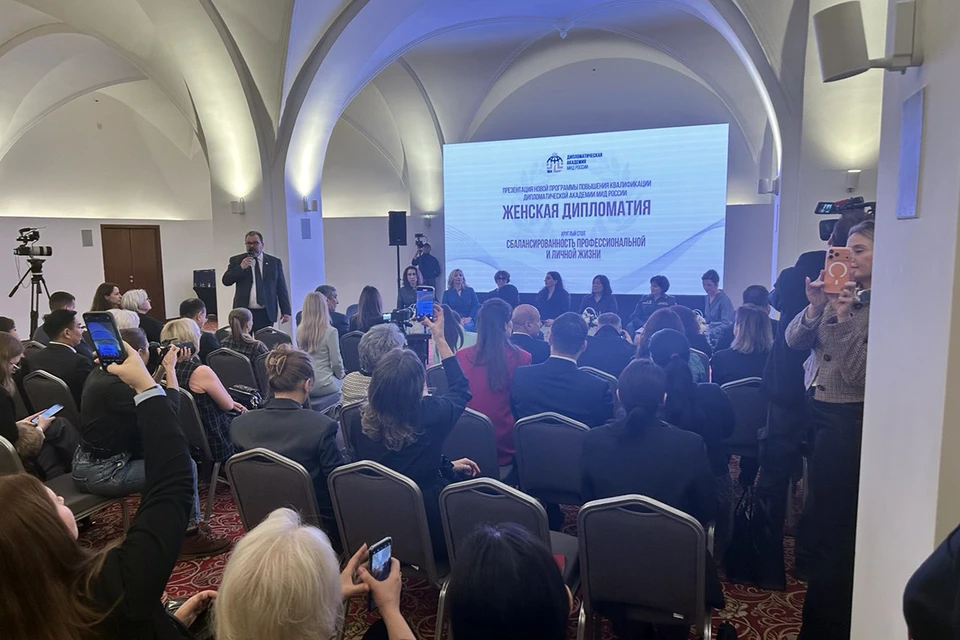 В Москве прошел организованный Дипакадемией круглый стол «Женская дипломатия»
