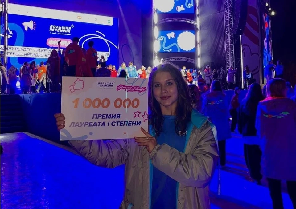 Приз можно потратить на образование. Фото: школа №93.