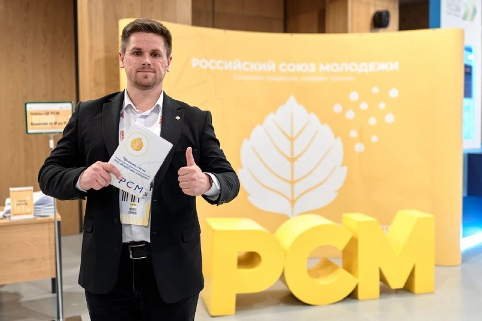 Никита Сериков стал председателем регионального союза молодежи. Фото - РСМ