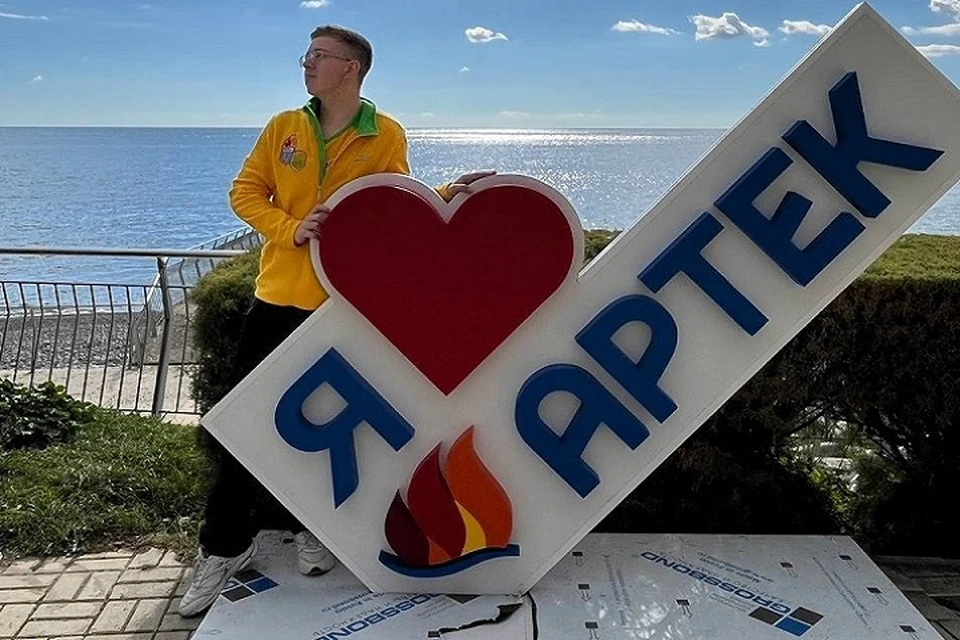 Кирилл Кондрашов стал одним из победителей конкурса "Большая перемена", который проходил в "Артеке". Фото: личная страница героя в социальной сети