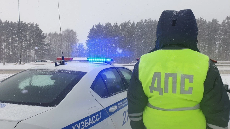 Фото: Госавтоинспекция Кузбасса.