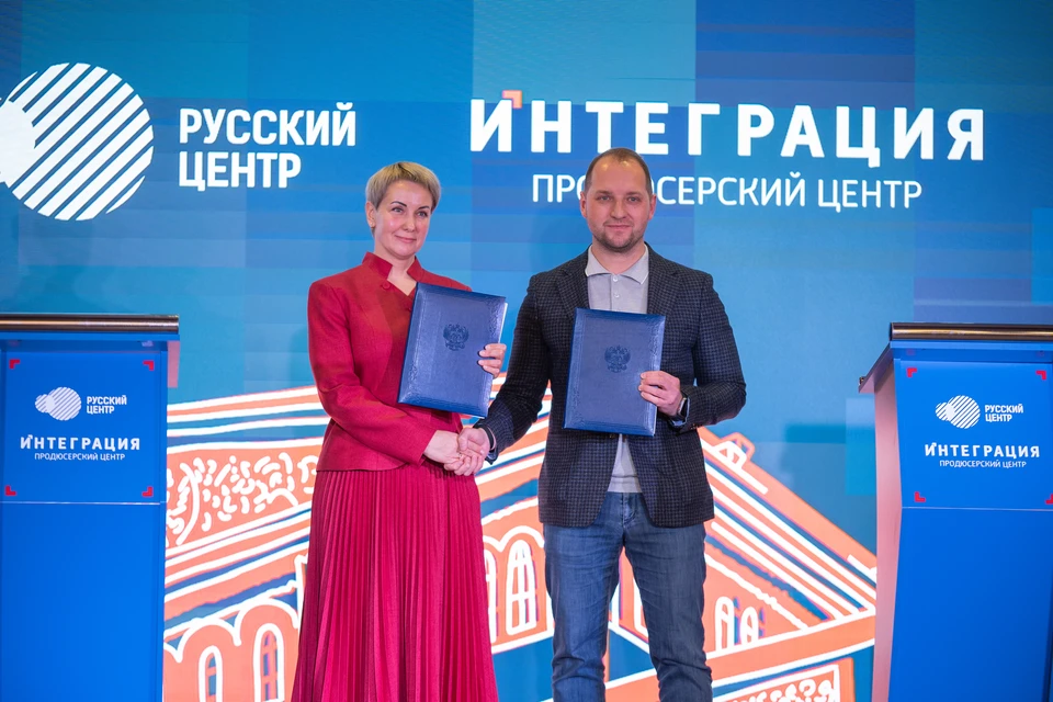 Ключевым событием форума стало Подписание соглашений о сотрудничестве «Русского центра» с АНО «Интеграция». Фото: «Русский Центр»