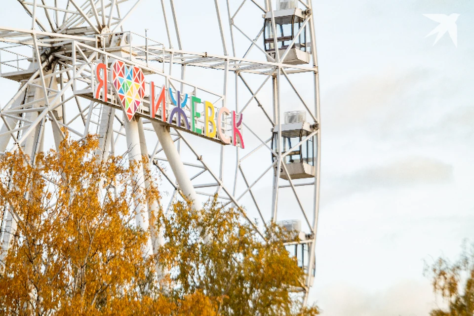 Рассказываем о погоде на 10 ноября. Фото: Данил Иванов