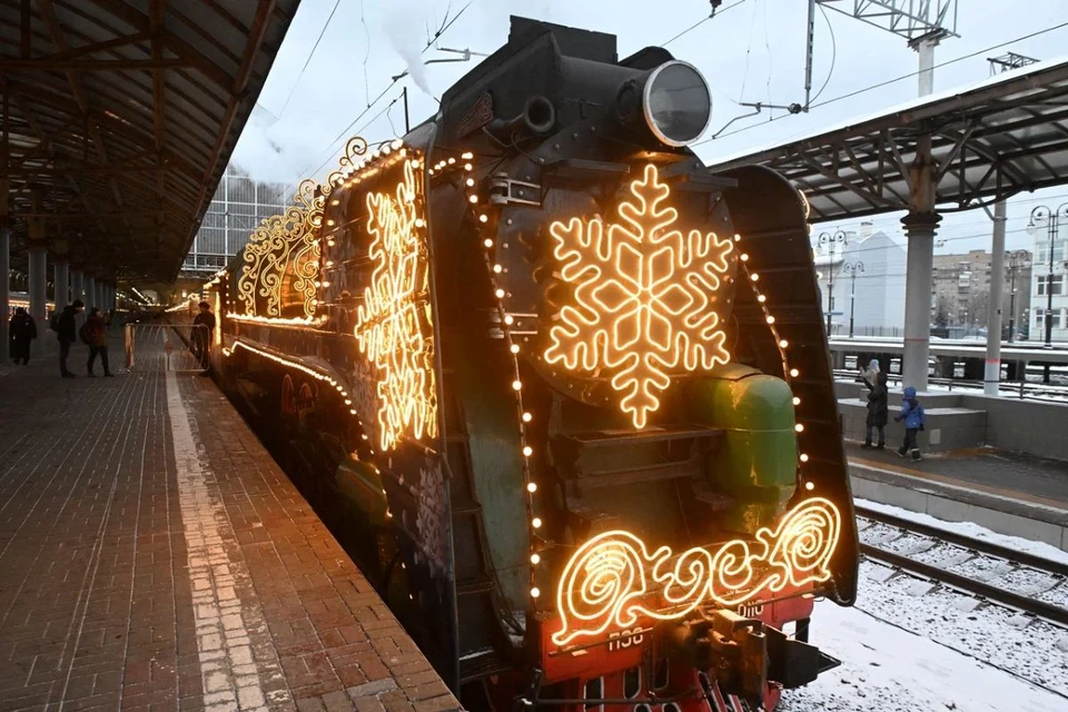 Поезд Деда Мороза