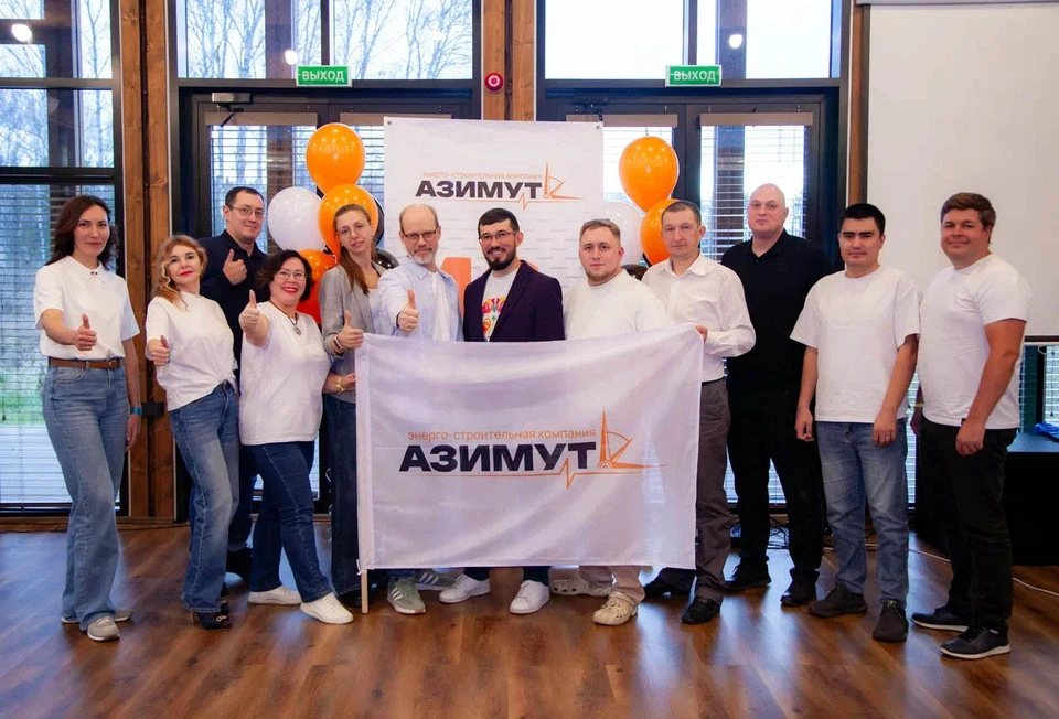 Коллектив ЭСК «Азимут» отметил 10-летний юбилей компании в «Солнечной долине». Фото: ЭСК «Азимут»