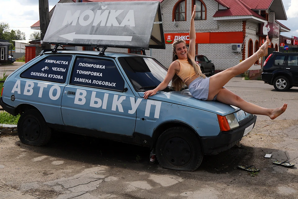 Если задрать ценник – машину просто не купят