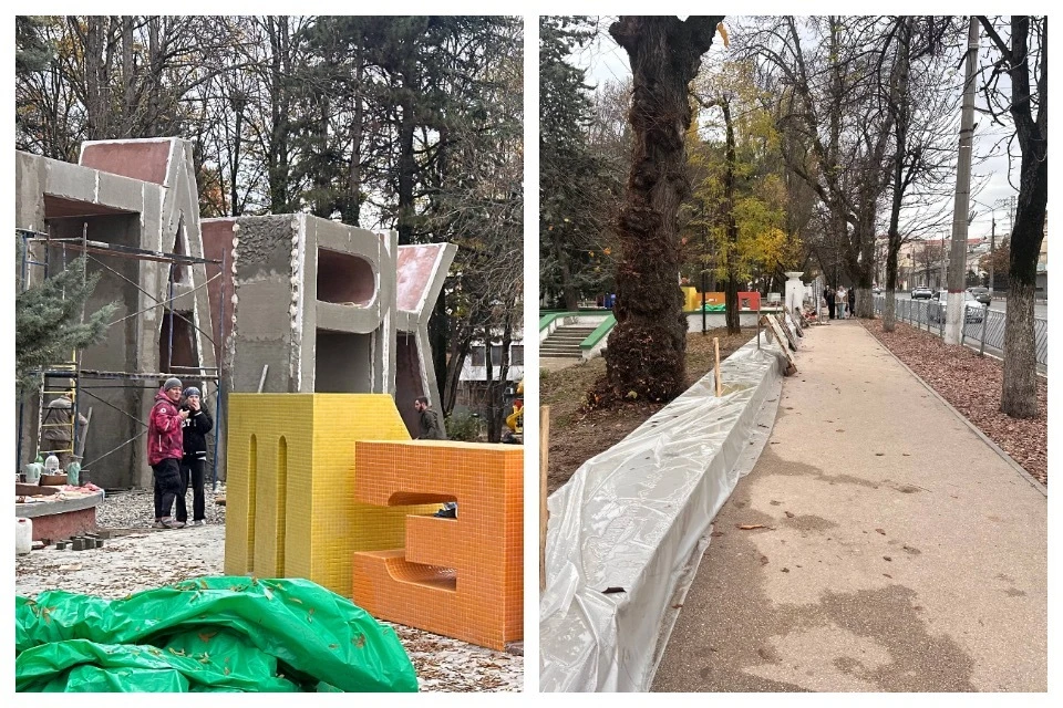 Благоустройство началось в начале осени