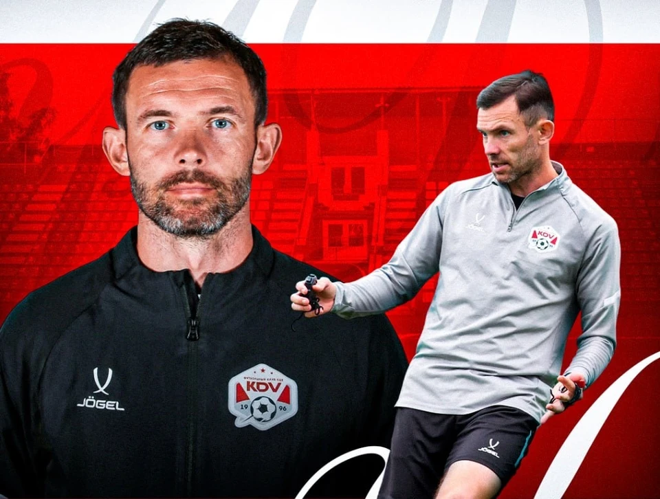 Фото: Телеграм-канал ФК «КДВ»